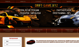Drift-game.xyz thumbnail