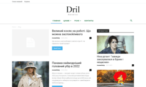 Dril.com.ua thumbnail