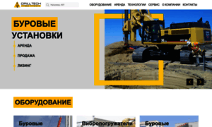 Drilltech.ru thumbnail