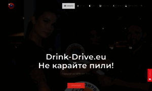 Drink-drive.eu thumbnail