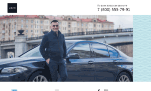 Drive.uber-help.ru thumbnail