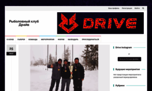 Drivefishing.ru thumbnail
