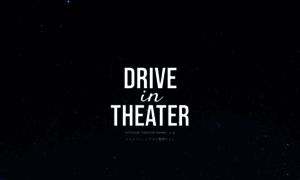 Driveintheater.fun thumbnail