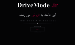 Drivemode.ir thumbnail