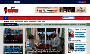 Drivenewsindia.com thumbnail