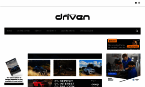 Drivenmag.co.za thumbnail