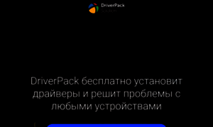 Driverpack.io thumbnail
