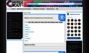 Drivers-nout.com thumbnail