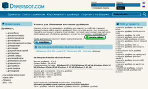 Driversdot.info.ru.com thumbnail