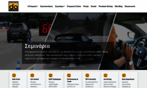 Drivingacademy.gr thumbnail