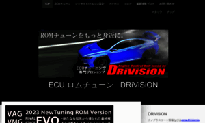 Drivisionecu.jimdo.com thumbnail