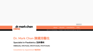 Drmark.com.hk thumbnail