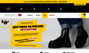 Drmartens-sales.com thumbnail