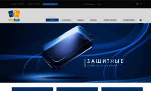 Drobak.com.ua thumbnail