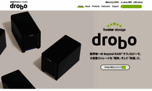 Drobo-jp.com thumbnail