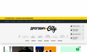 Drohobych.city thumbnail