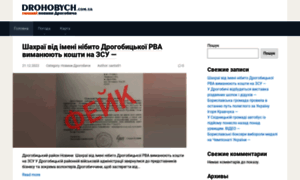 Drohobych.com.ua thumbnail