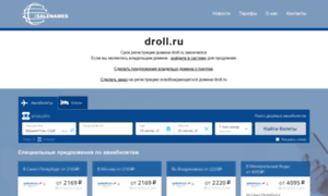 Droll.ru thumbnail