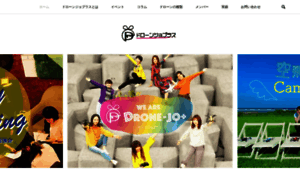 Drone-girls.com thumbnail