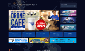 Drone-net.co.jp thumbnail