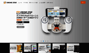 Dronestar.jp thumbnail