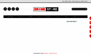 Dronestore.co.kr thumbnail