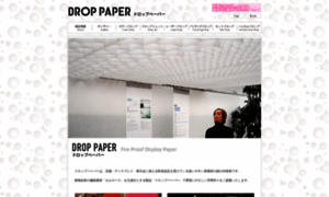 Drop-paper.com thumbnail