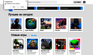 Dropgame.ru thumbnail