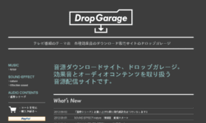 Dropgarage.com thumbnail