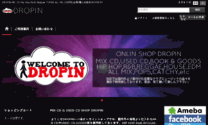 Dropin2013.jp thumbnail