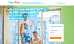 Dropstop.com.ua thumbnail