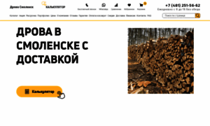 Drova-smolensk.ru thumbnail