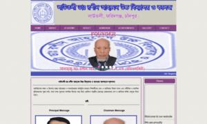 Drrashidahsc.edu.bd thumbnail