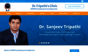 Drsanjeevtripathi.com thumbnail