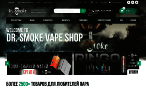 Drsmoke.org thumbnail