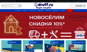 Druff.ru thumbnail