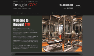 Druggist-gym.com thumbnail