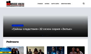 Drugoe-kino.ru thumbnail