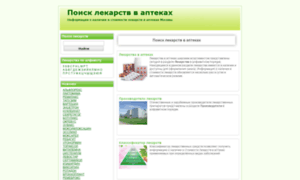 Drugstorer.ru thumbnail