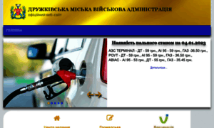 Druisp.gov.ua thumbnail