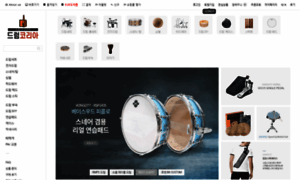 Drumkorea.com thumbnail