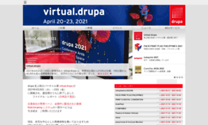 Drupa.messe-dus.co.jp thumbnail