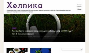 Druzhba-media.ru thumbnail