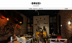 Druzicafe.com.ua thumbnail