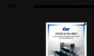 Drycleaner.co.kr thumbnail