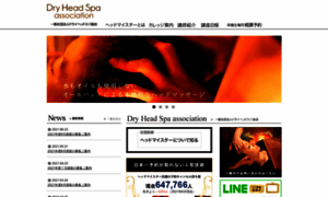 Dryheadspa.net thumbnail