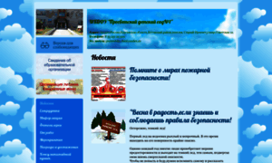 Ds-1-prosvet.a2b2.ru thumbnail