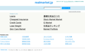 Ds.realmarket.jp thumbnail