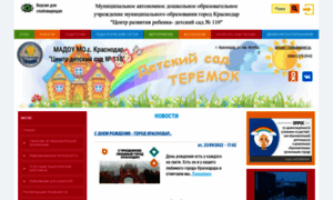 Ds110.centerstart.ru thumbnail