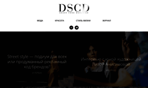 Dscd.ru thumbnail